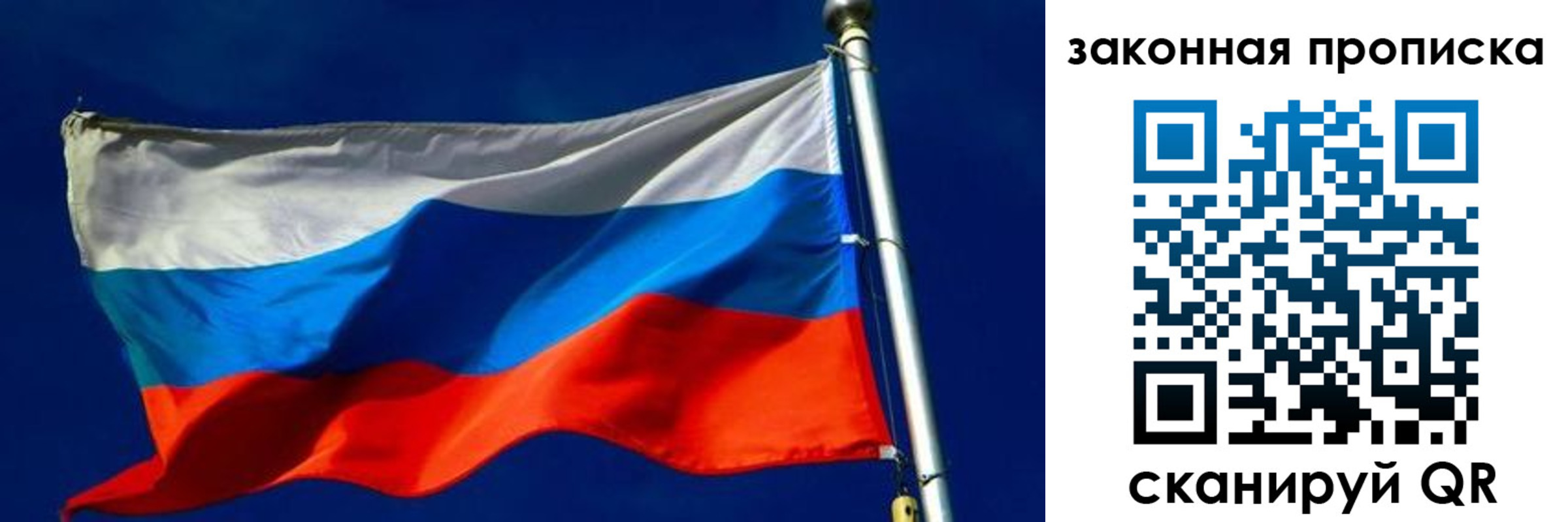 временная регистрация для школы в Набережных Челнах